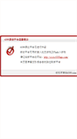 Mobile Screenshot of dev.4399pk.com