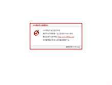 Tablet Screenshot of dev.4399pk.com